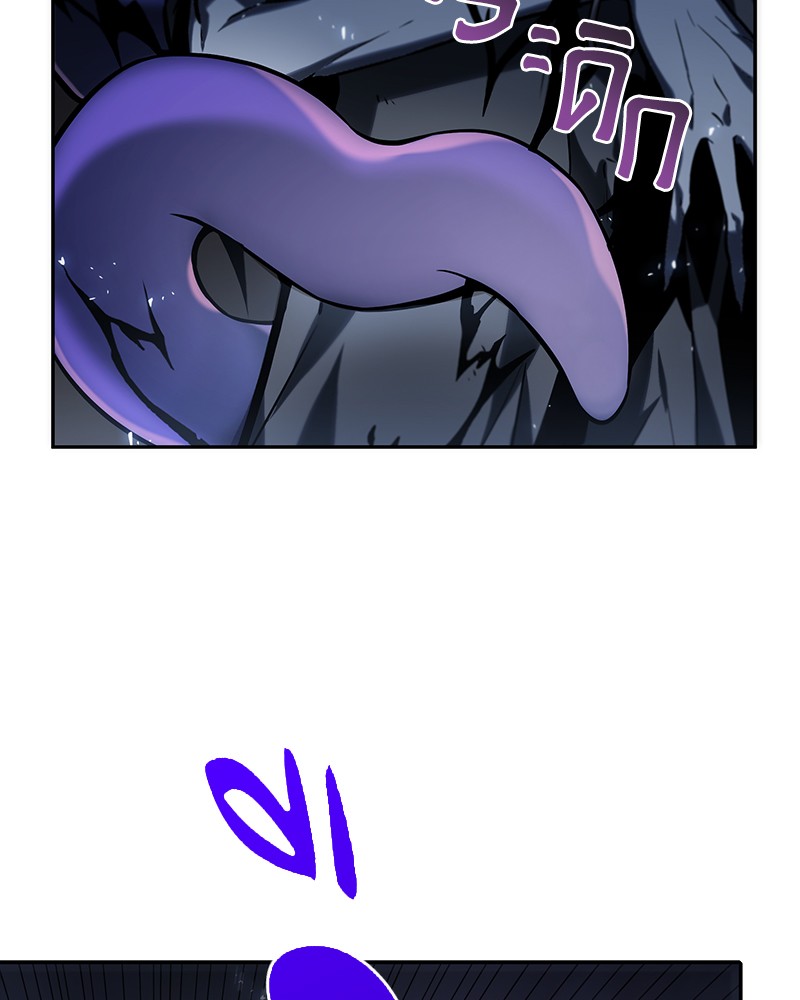 Omniscient Reader อ่านชะตาวันสิ้นโลก ตอนที่ 22 page 23