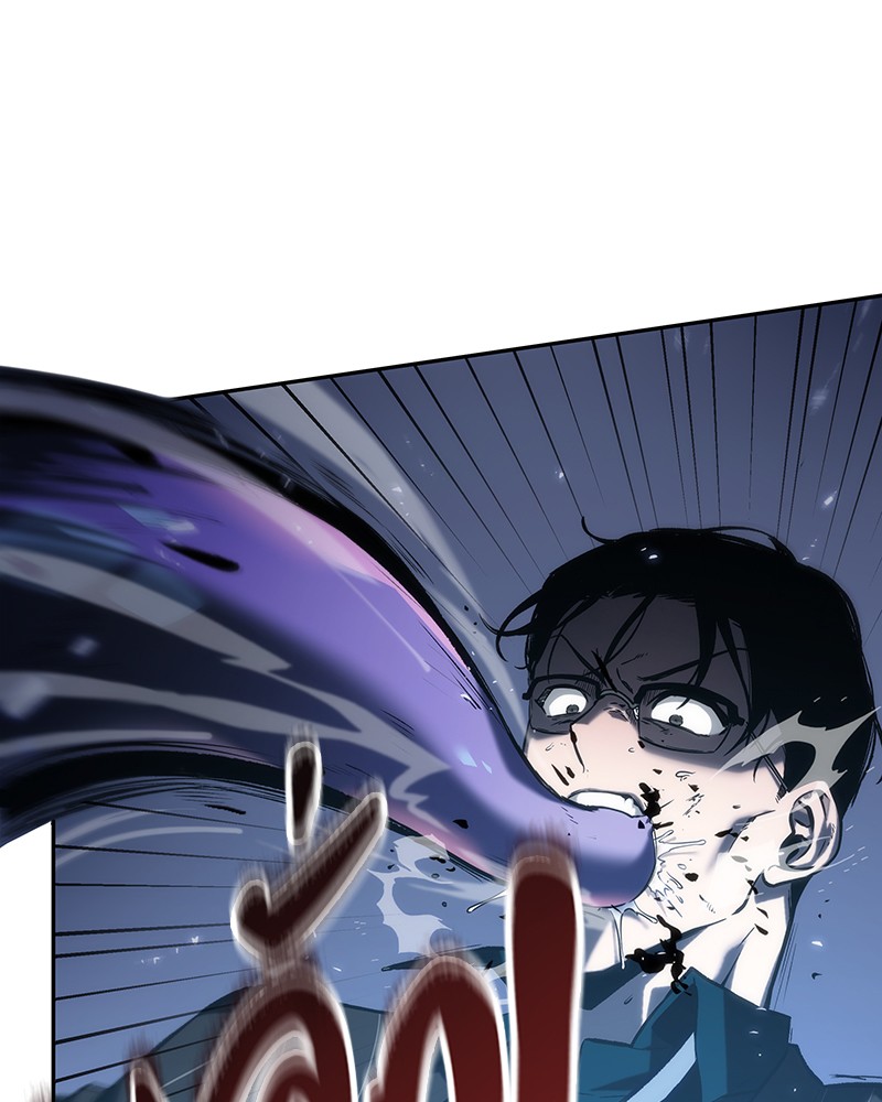 Omniscient Reader อ่านชะตาวันสิ้นโลก ตอนที่ 22 page 26