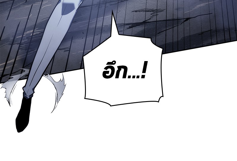Omniscient Reader อ่านชะตาวันสิ้นโลก ตอนที่ 22 page 42