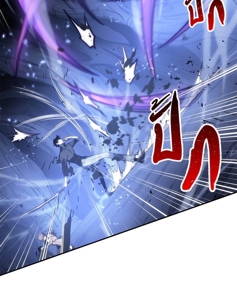 Omniscient Reader อ่านชะตาวันสิ้นโลก ตอนที่ 22 page 45