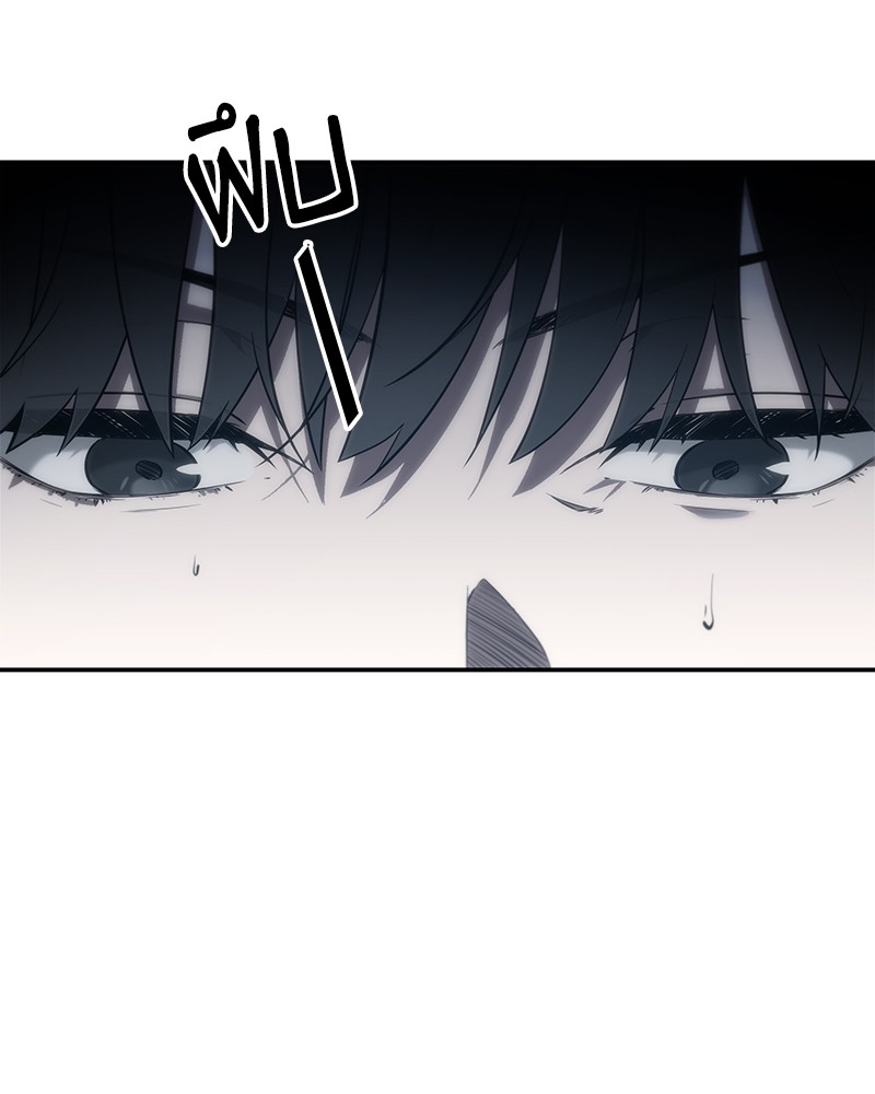 Omniscient Reader อ่านชะตาวันสิ้นโลก ตอนที่ 22 page 86