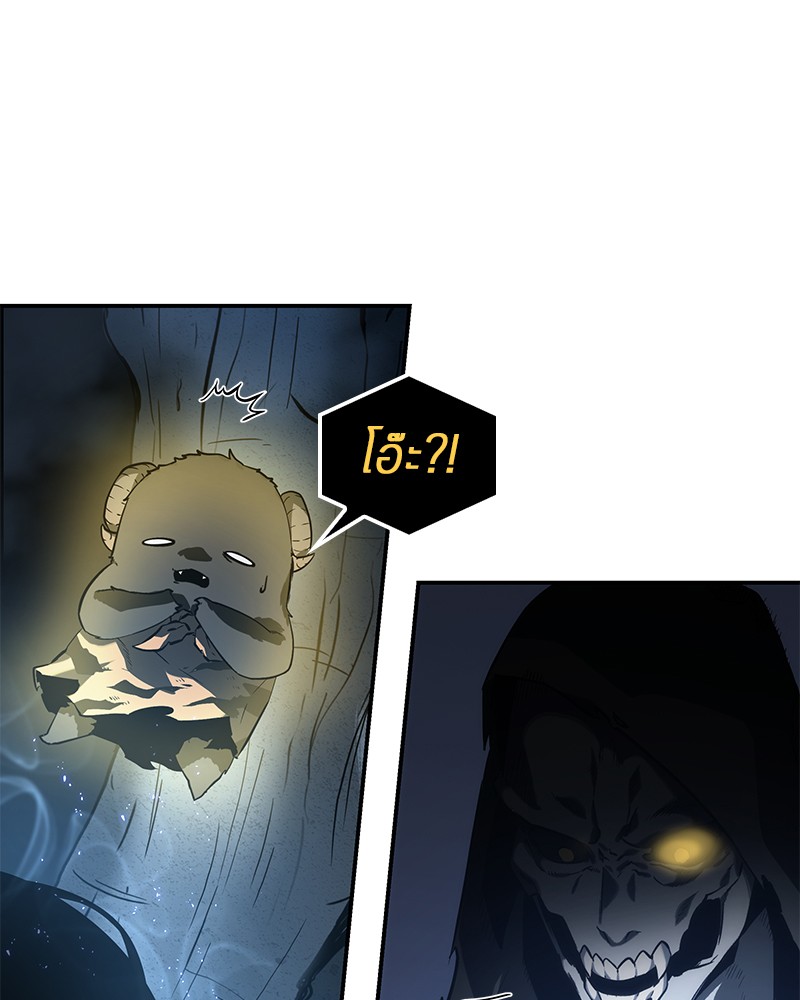 Omniscient Reader อ่านชะตาวันสิ้นโลก ตอนที่ 22 page 87