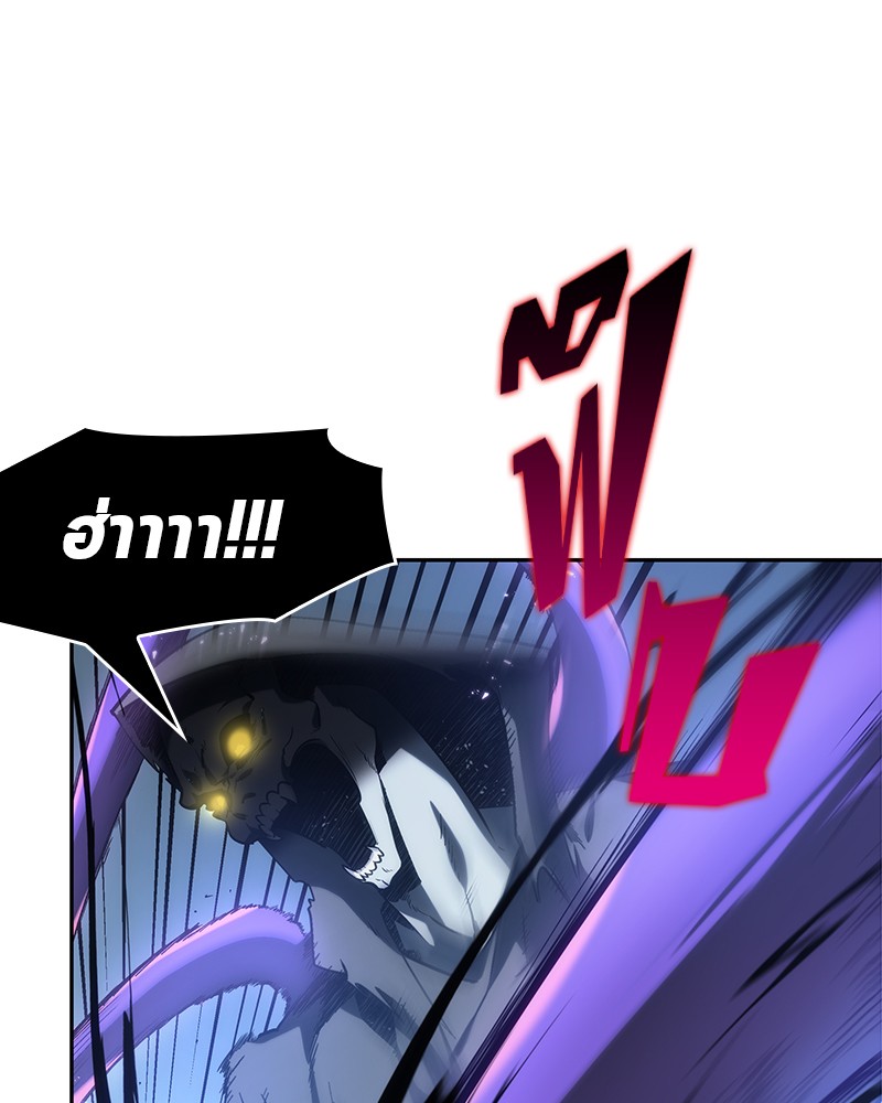 Omniscient Reader อ่านชะตาวันสิ้นโลก ตอนที่ 22 page 100