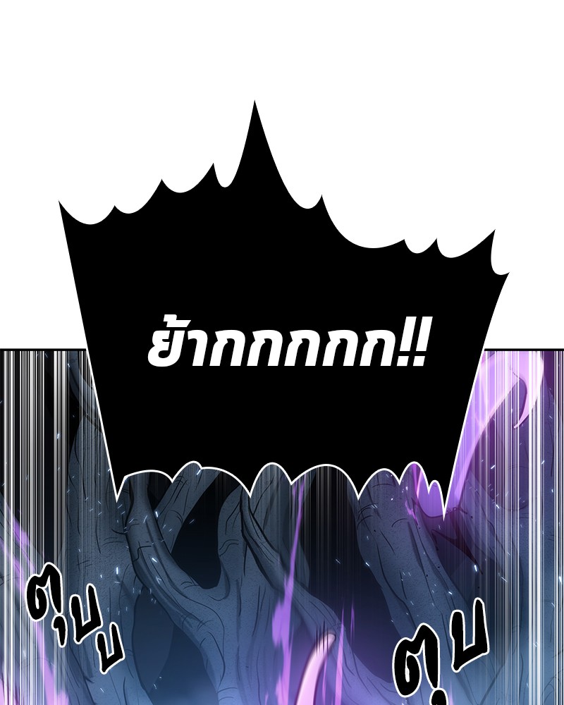 Omniscient Reader อ่านชะตาวันสิ้นโลก ตอนที่ 22 page 105