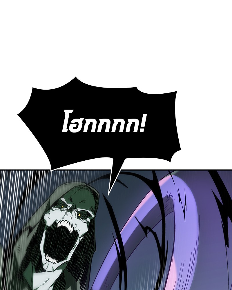 Omniscient Reader อ่านชะตาวันสิ้นโลก ตอนที่ 22 page 124