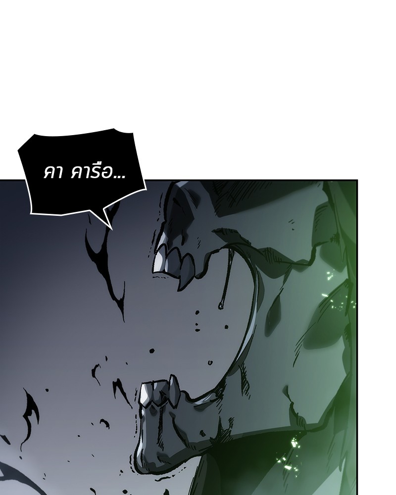 Omniscient Reader อ่านชะตาวันสิ้นโลก ตอนที่ 22 page 134