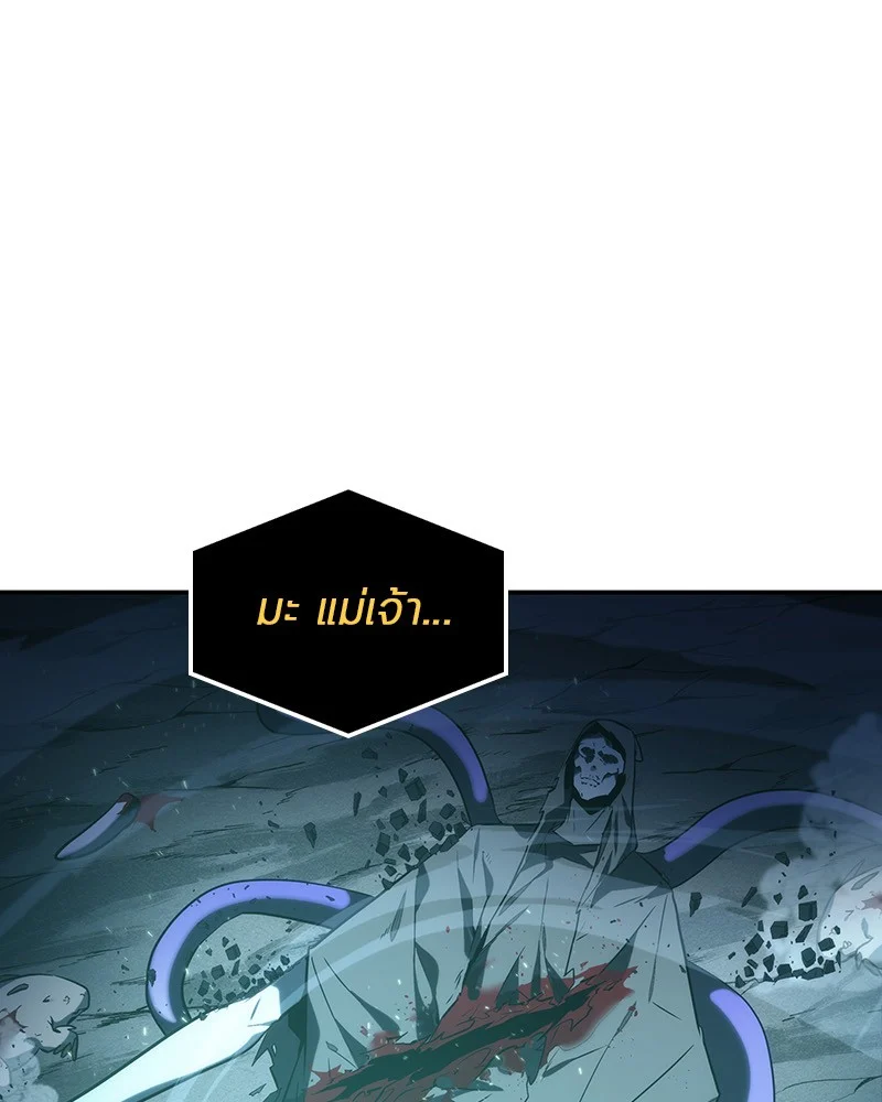 Omniscient Reader อ่านชะตาวันสิ้นโลก ตอนที่ 23 page 0