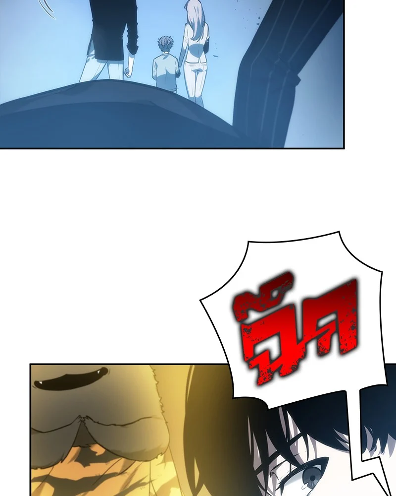 Omniscient Reader อ่านชะตาวันสิ้นโลก ตอนที่ 23 page 19