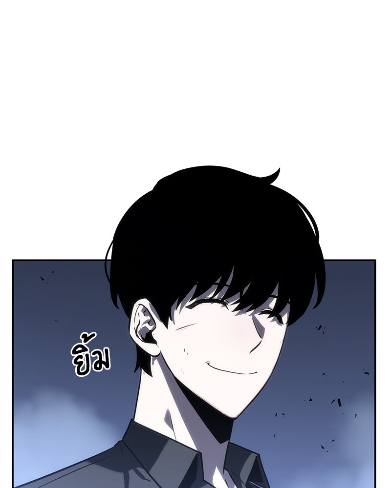 Omniscient Reader อ่านชะตาวันสิ้นโลก ตอนที่ 23 page 38