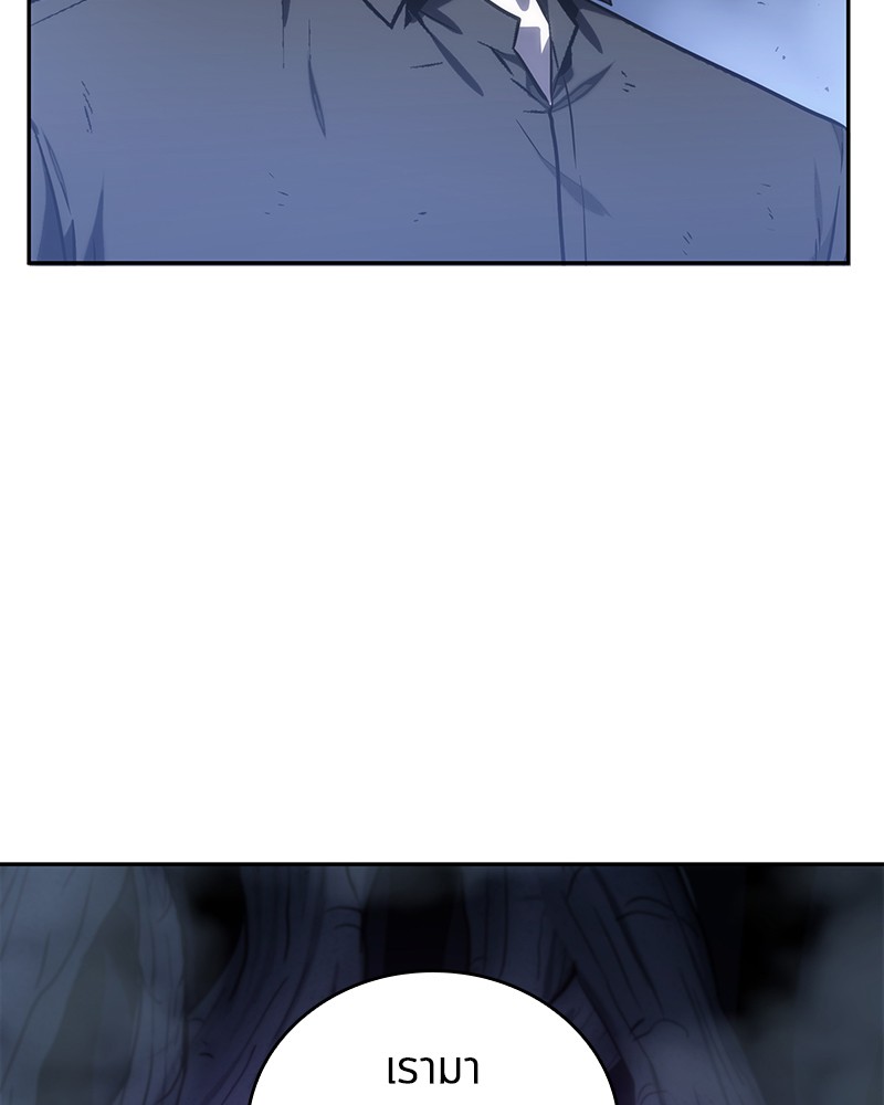 Omniscient Reader อ่านชะตาวันสิ้นโลก ตอนที่ 23 page 39