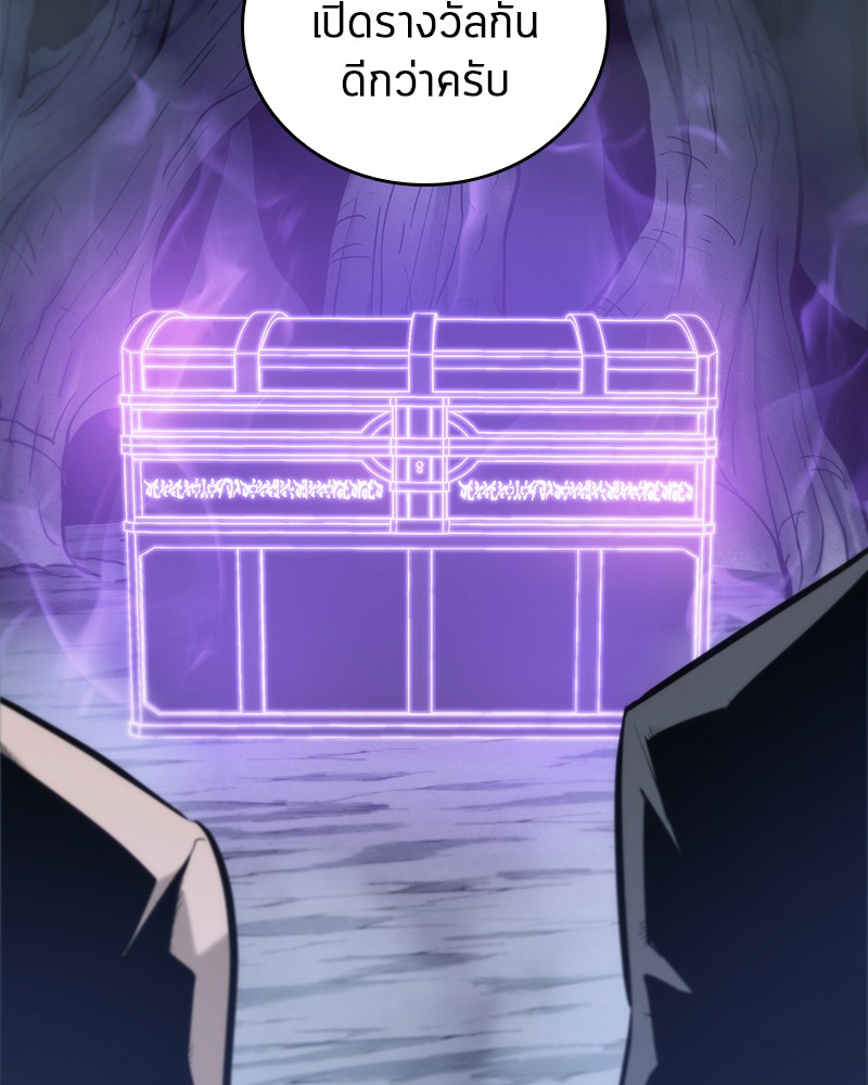 Omniscient Reader อ่านชะตาวันสิ้นโลก ตอนที่ 23 page 40