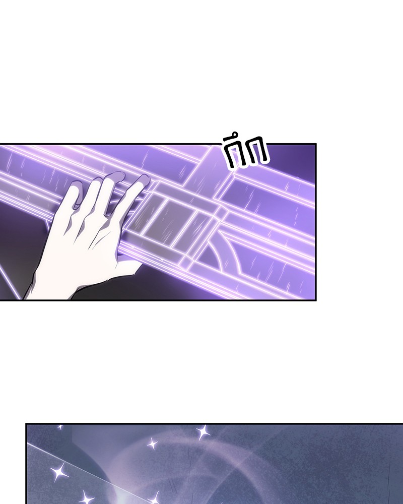 Omniscient Reader อ่านชะตาวันสิ้นโลก ตอนที่ 23 page 50