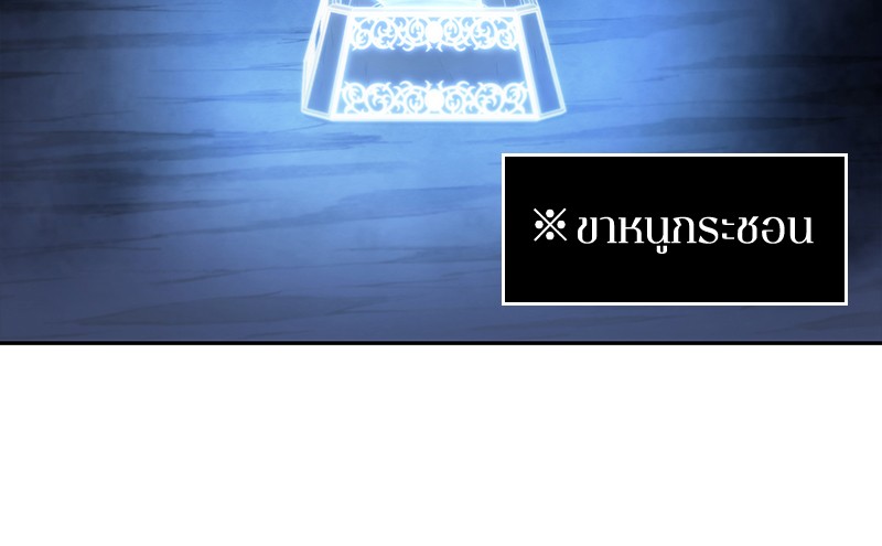 Omniscient Reader อ่านชะตาวันสิ้นโลก ตอนที่ 23 page 55