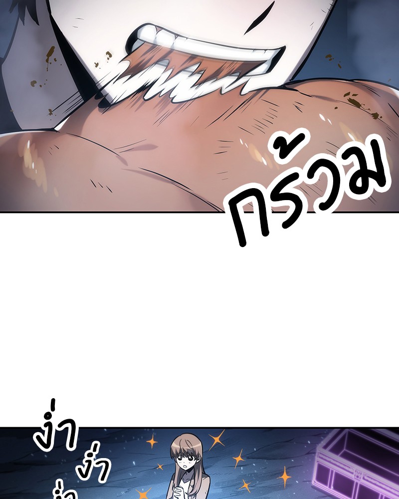 Omniscient Reader อ่านชะตาวันสิ้นโลก ตอนที่ 23 page 58