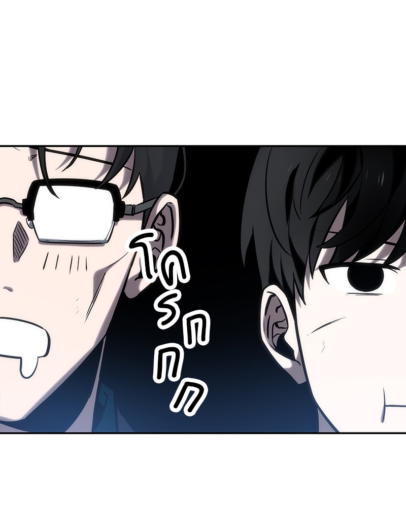 Omniscient Reader อ่านชะตาวันสิ้นโลก ตอนที่ 23 page 65