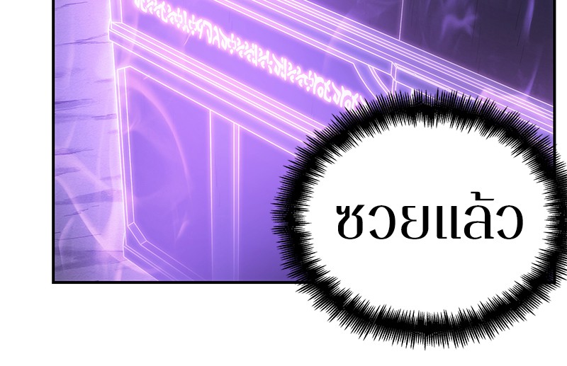 Omniscient Reader อ่านชะตาวันสิ้นโลก ตอนที่ 23 page 78