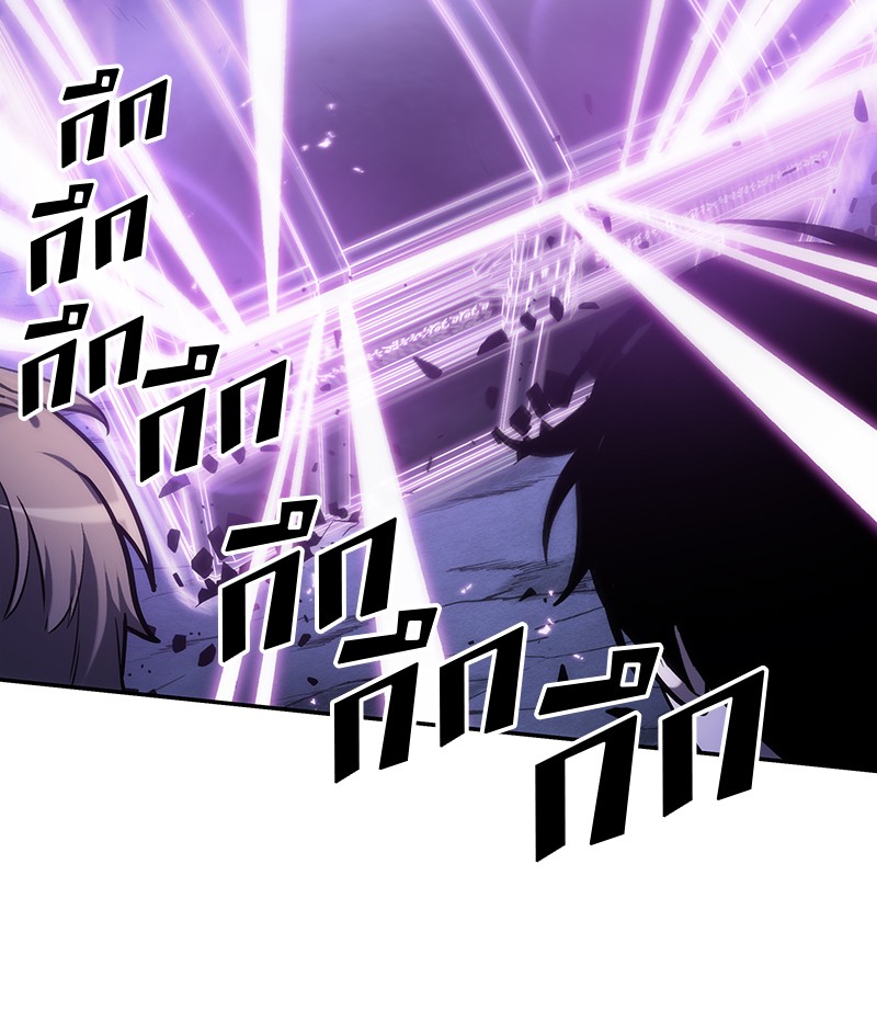 Omniscient Reader อ่านชะตาวันสิ้นโลก ตอนที่ 23 page 93