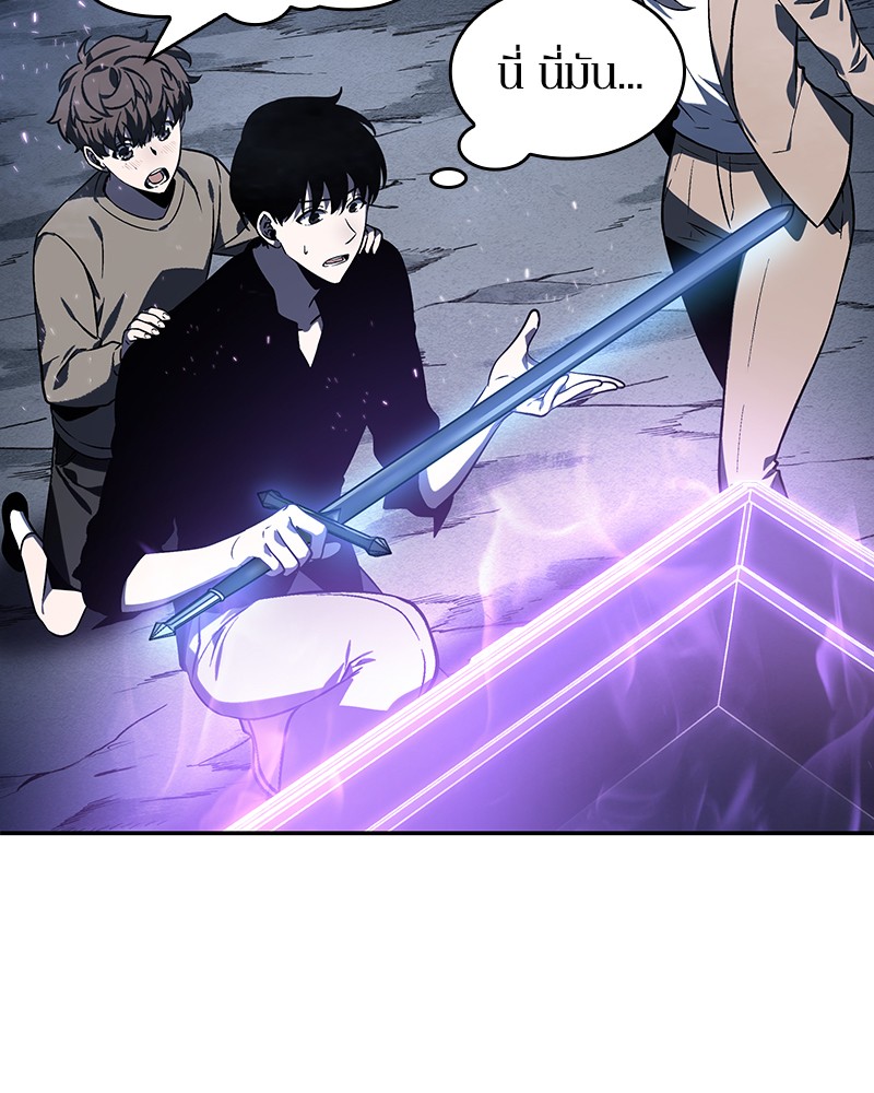 Omniscient Reader อ่านชะตาวันสิ้นโลก ตอนที่ 23 page 100