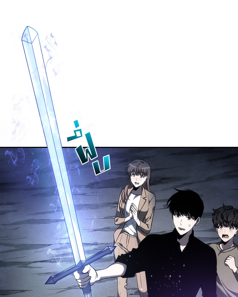 Omniscient Reader อ่านชะตาวันสิ้นโลก ตอนที่ 23 page 101