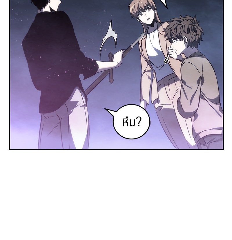 Omniscient Reader อ่านชะตาวันสิ้นโลก ตอนที่ 23 page 108