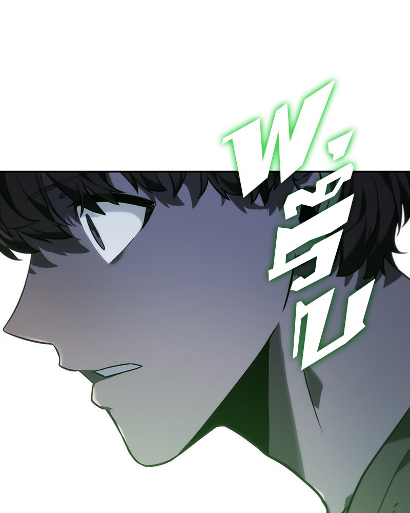 Omniscient Reader อ่านชะตาวันสิ้นโลก ตอนที่ 23 page 114