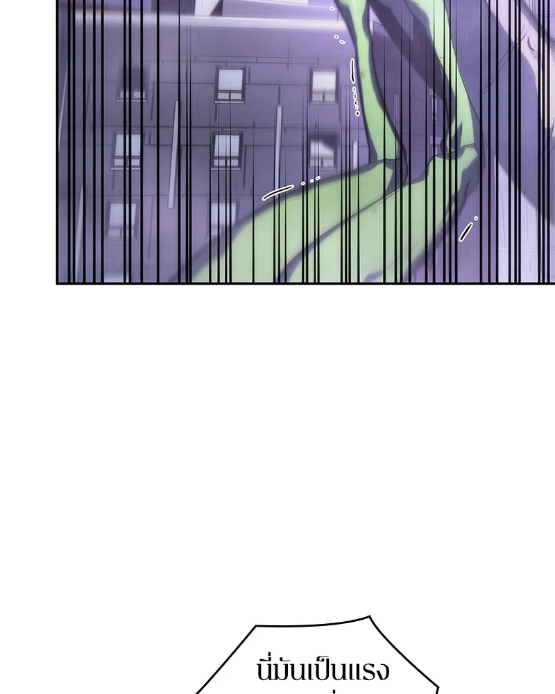 Omniscient Reader อ่านชะตาวันสิ้นโลก ตอนที่ 24 page 4