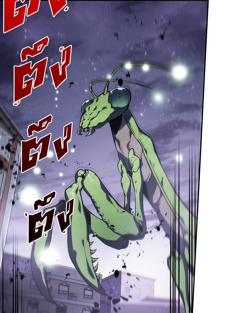 Omniscient Reader อ่านชะตาวันสิ้นโลก ตอนที่ 24 page 9