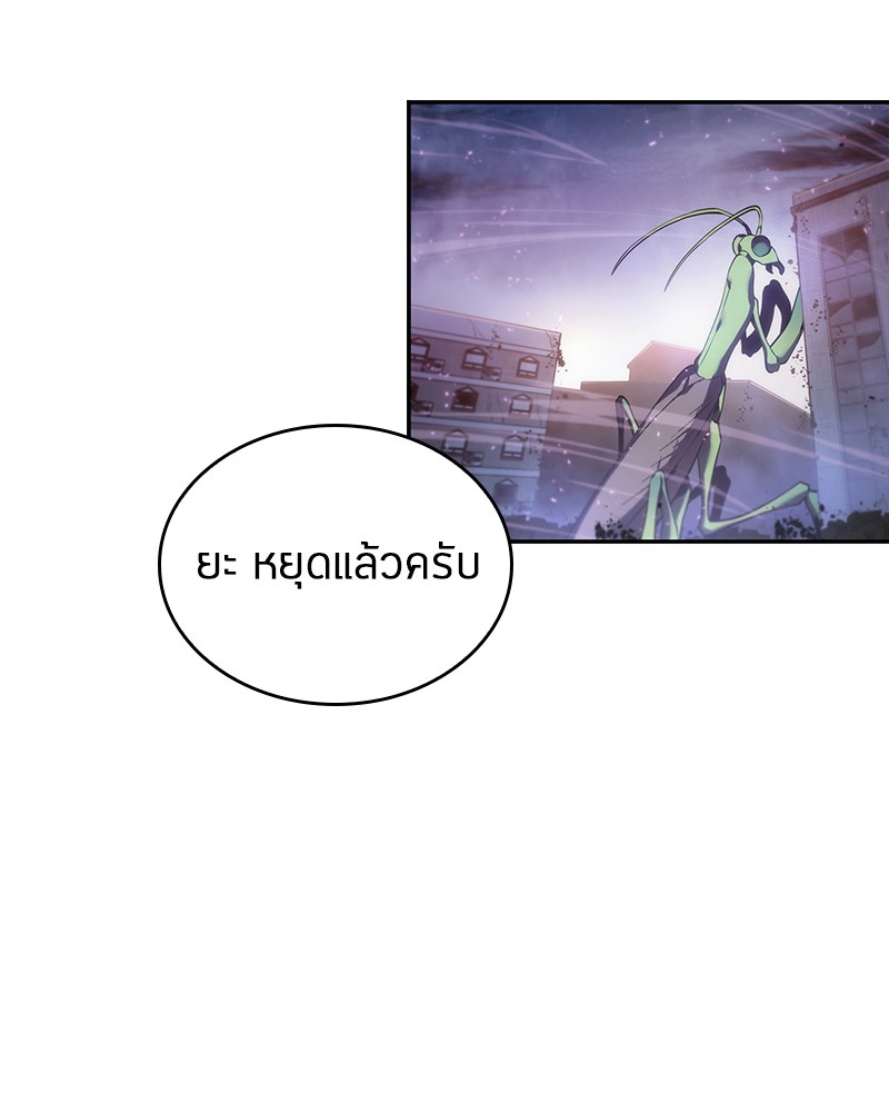 Omniscient Reader อ่านชะตาวันสิ้นโลก ตอนที่ 24 page 12