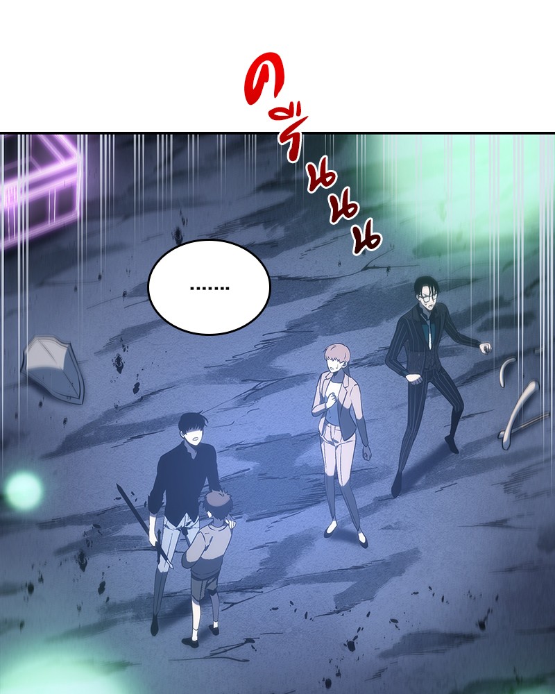 Omniscient Reader อ่านชะตาวันสิ้นโลก ตอนที่ 24 page 13