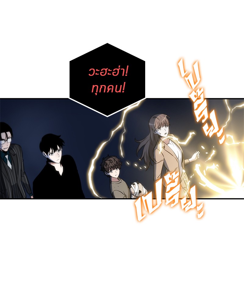 Omniscient Reader อ่านชะตาวันสิ้นโลก ตอนที่ 24 page 39