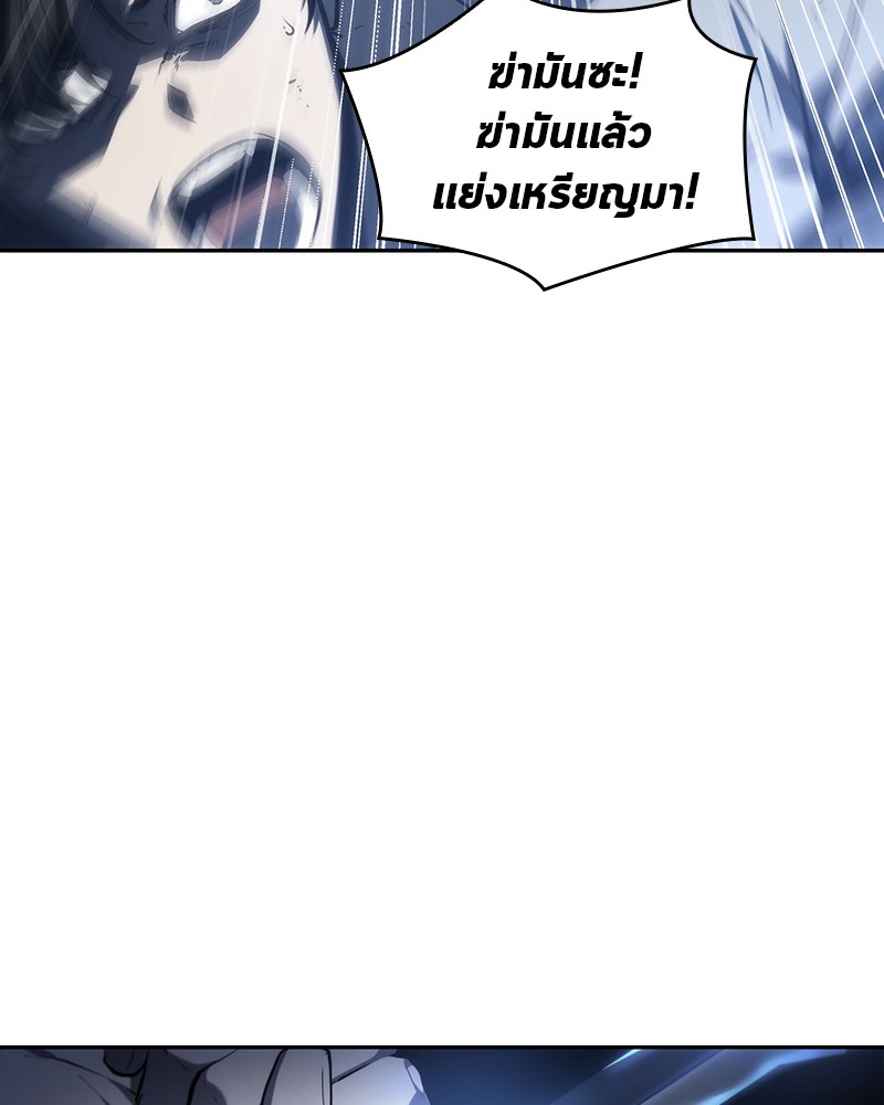 Omniscient Reader อ่านชะตาวันสิ้นโลก ตอนที่ 24 page 117