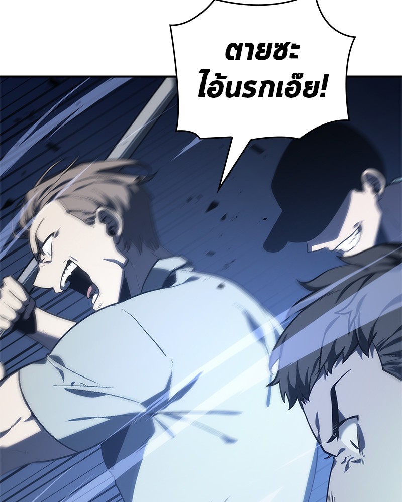 Omniscient Reader อ่านชะตาวันสิ้นโลก ตอนที่ 24 page 119