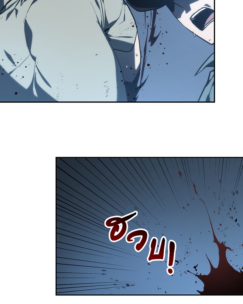 Omniscient Reader อ่านชะตาวันสิ้นโลก ตอนที่ 24 page 124