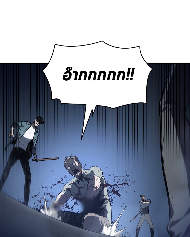 Omniscient Reader อ่านชะตาวันสิ้นโลก ตอนที่ 24 page 126