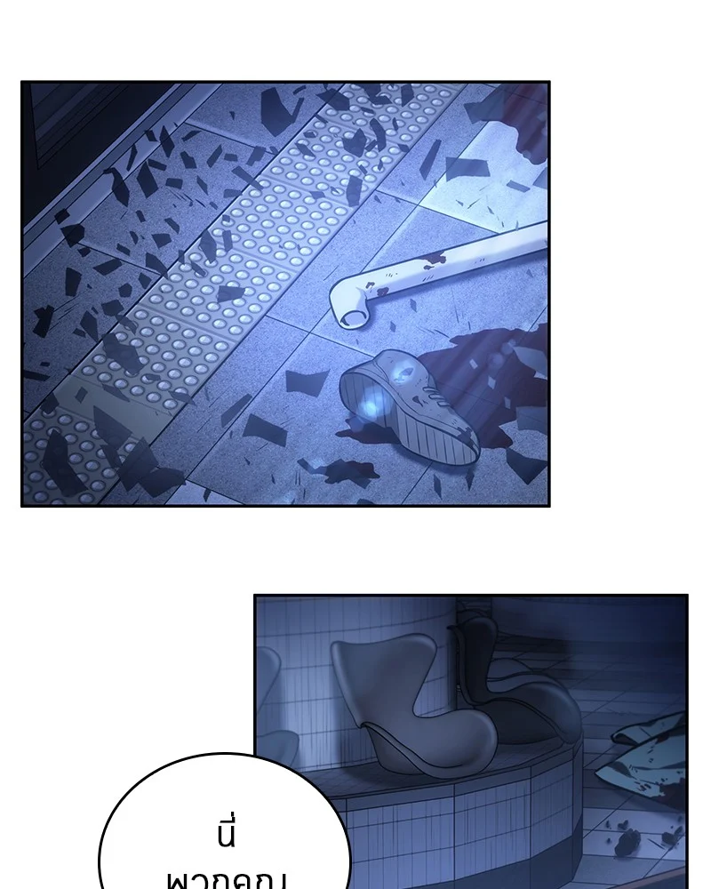 Omniscient Reader อ่านชะตาวันสิ้นโลก ตอนที่ 25 page 2