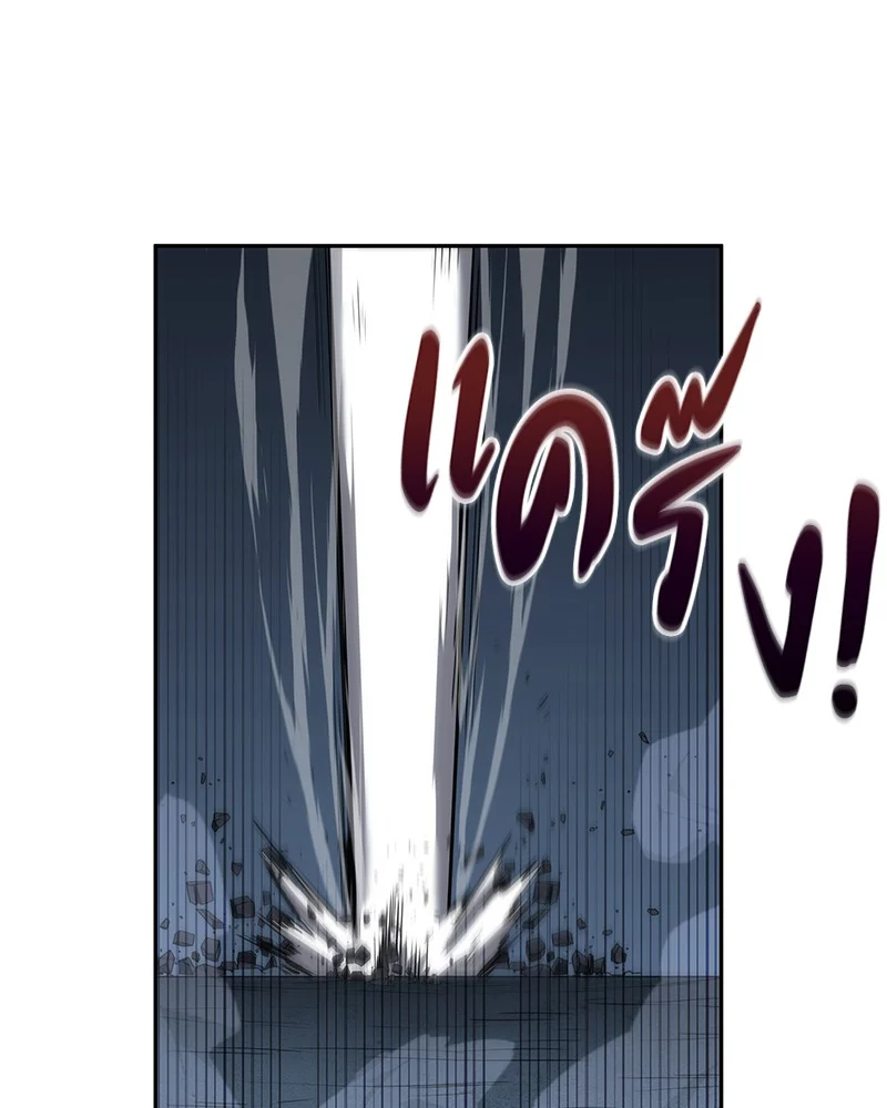 Omniscient Reader อ่านชะตาวันสิ้นโลก ตอนที่ 25 page 38