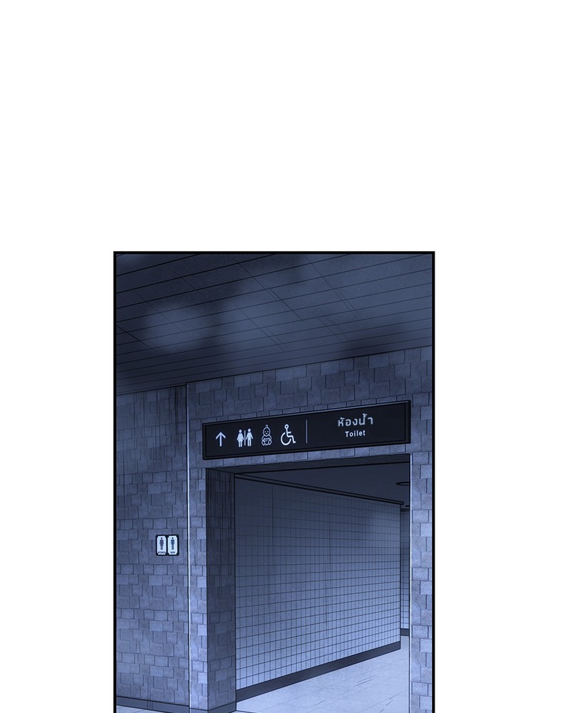 Omniscient Reader อ่านชะตาวันสิ้นโลก ตอนที่ 25 page 54