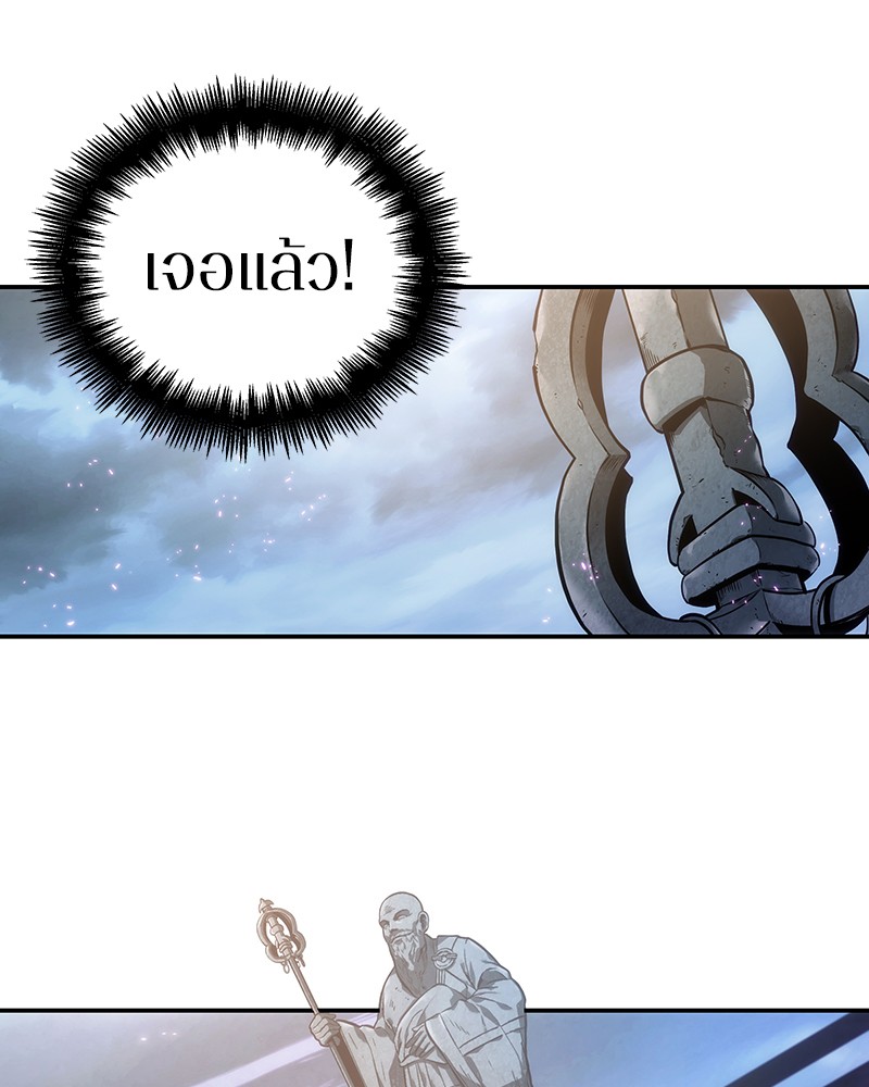 Omniscient Reader อ่านชะตาวันสิ้นโลก ตอนที่ 25 page 66