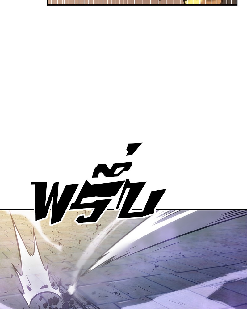 Omniscient Reader อ่านชะตาวันสิ้นโลก ตอนที่ 25 page 80