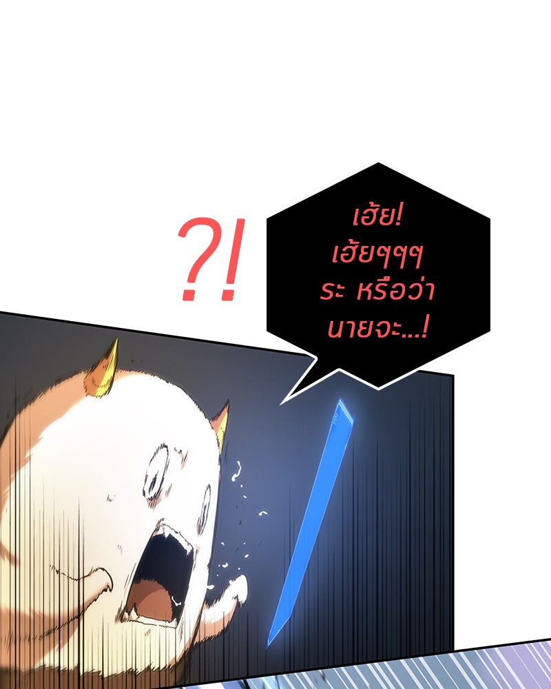 Omniscient Reader อ่านชะตาวันสิ้นโลก ตอนที่ 25 page 85