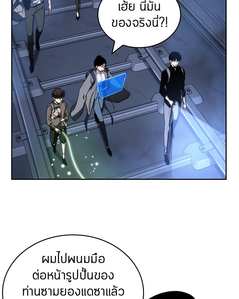 Omniscient Reader อ่านชะตาวันสิ้นโลก ตอนที่ 25 page 114