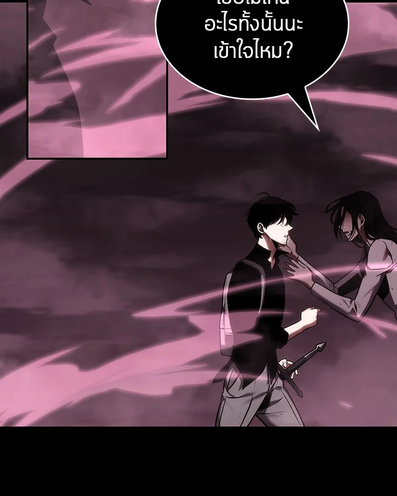 Omniscient Reader อ่านชะตาวันสิ้นโลก ตอนที่ 26 page 22