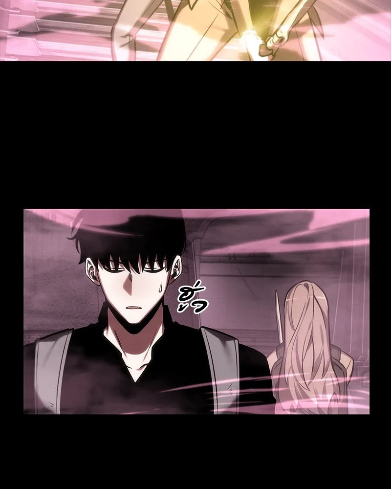 Omniscient Reader อ่านชะตาวันสิ้นโลก ตอนที่ 26 page 45