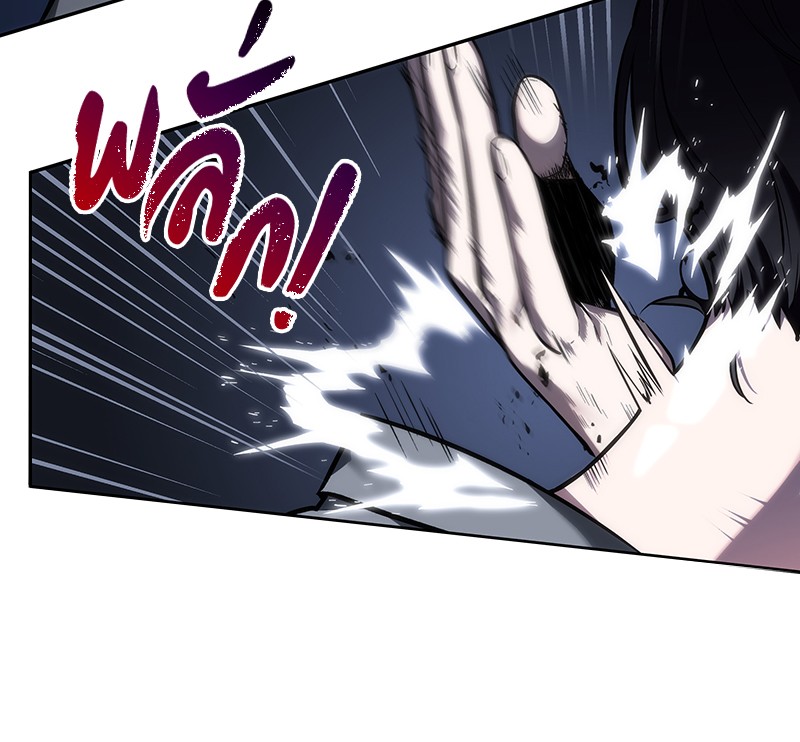 Omniscient Reader อ่านชะตาวันสิ้นโลก ตอนที่ 26 page 66