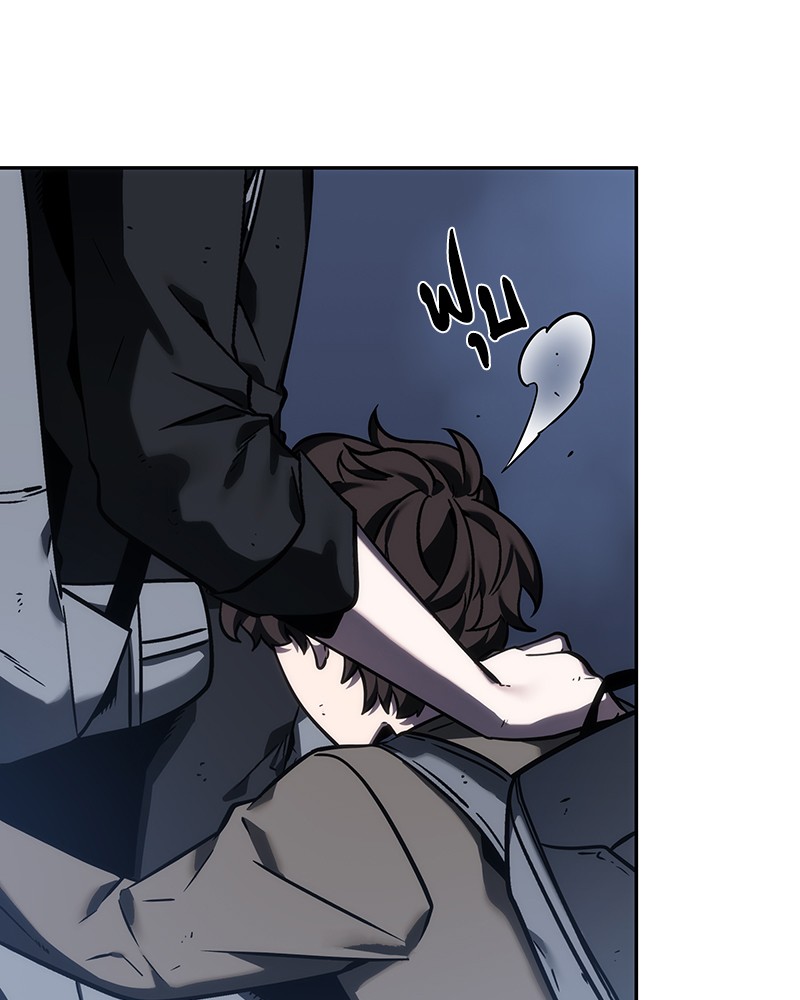 Omniscient Reader อ่านชะตาวันสิ้นโลก ตอนที่ 26 page 91