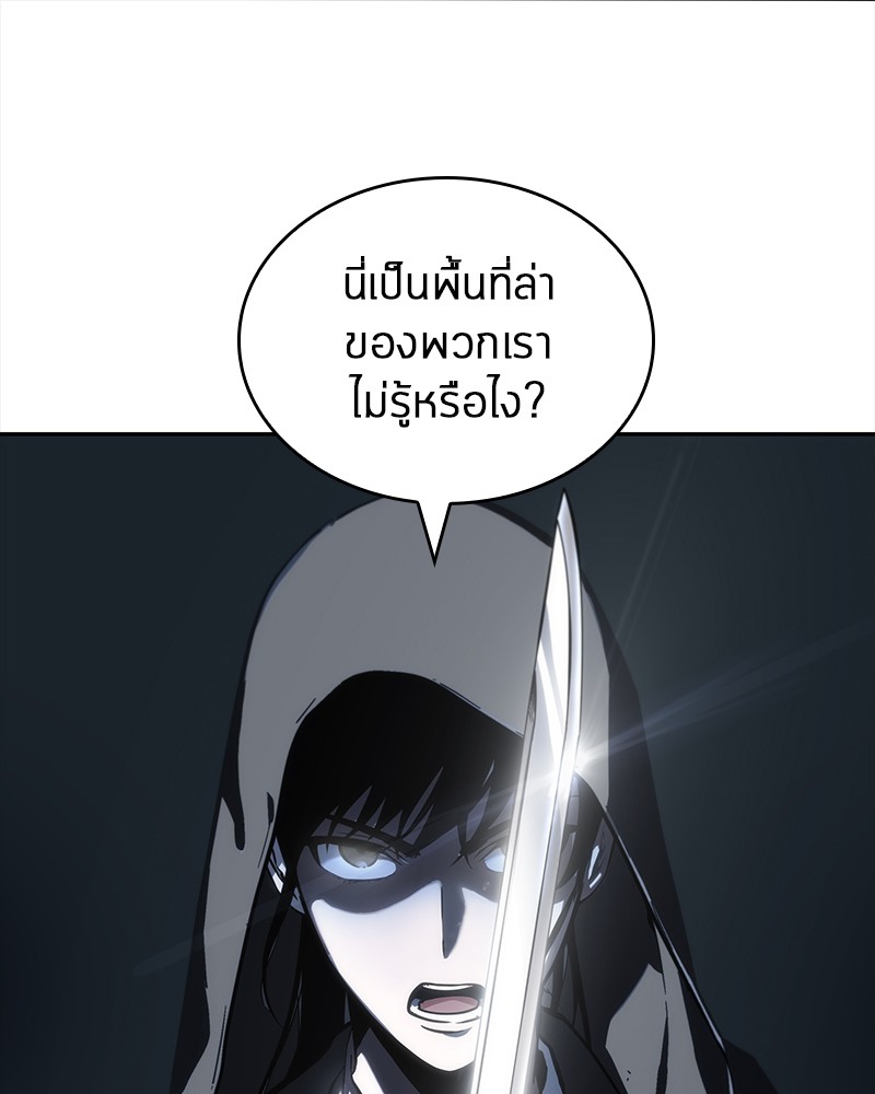 Omniscient Reader อ่านชะตาวันสิ้นโลก ตอนที่ 26 page 102