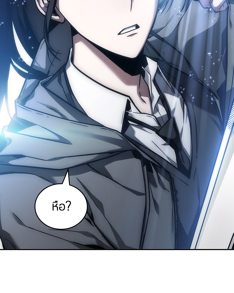 Omniscient Reader อ่านชะตาวันสิ้นโลก ตอนที่ 26 page 111