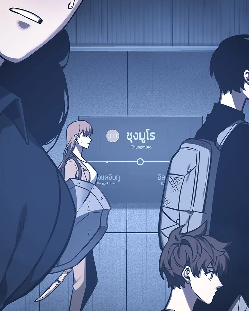 Omniscient Reader อ่านชะตาวันสิ้นโลก ตอนที่ 27 page 5