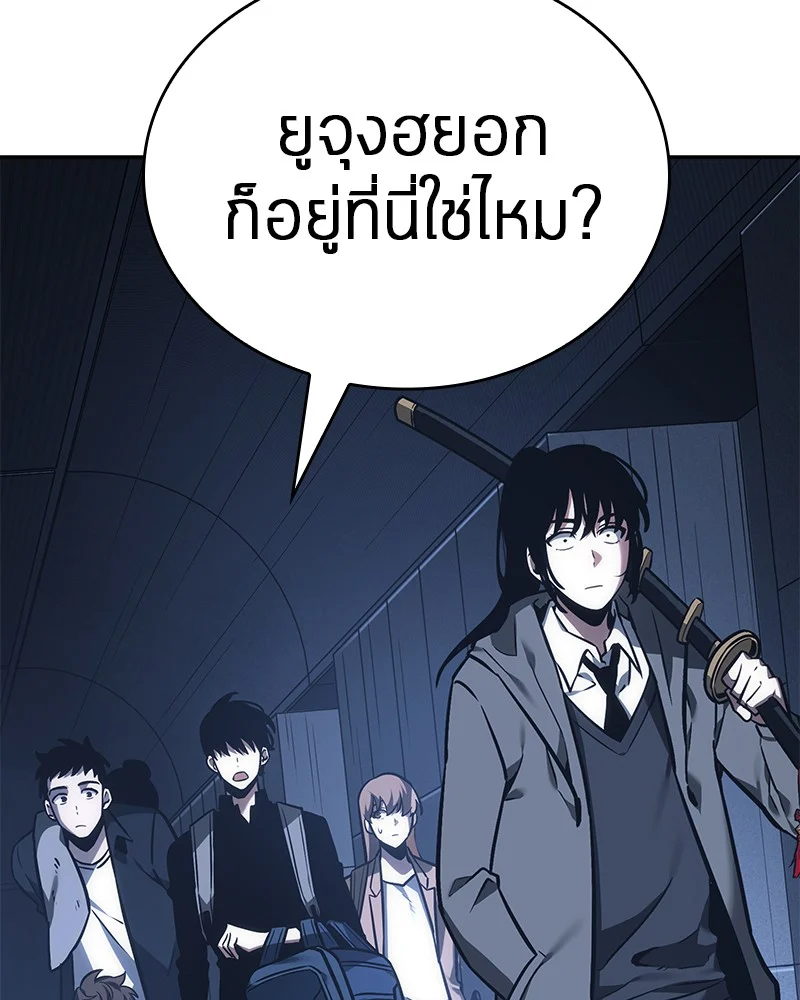 Omniscient Reader อ่านชะตาวันสิ้นโลก ตอนที่ 27 page 28