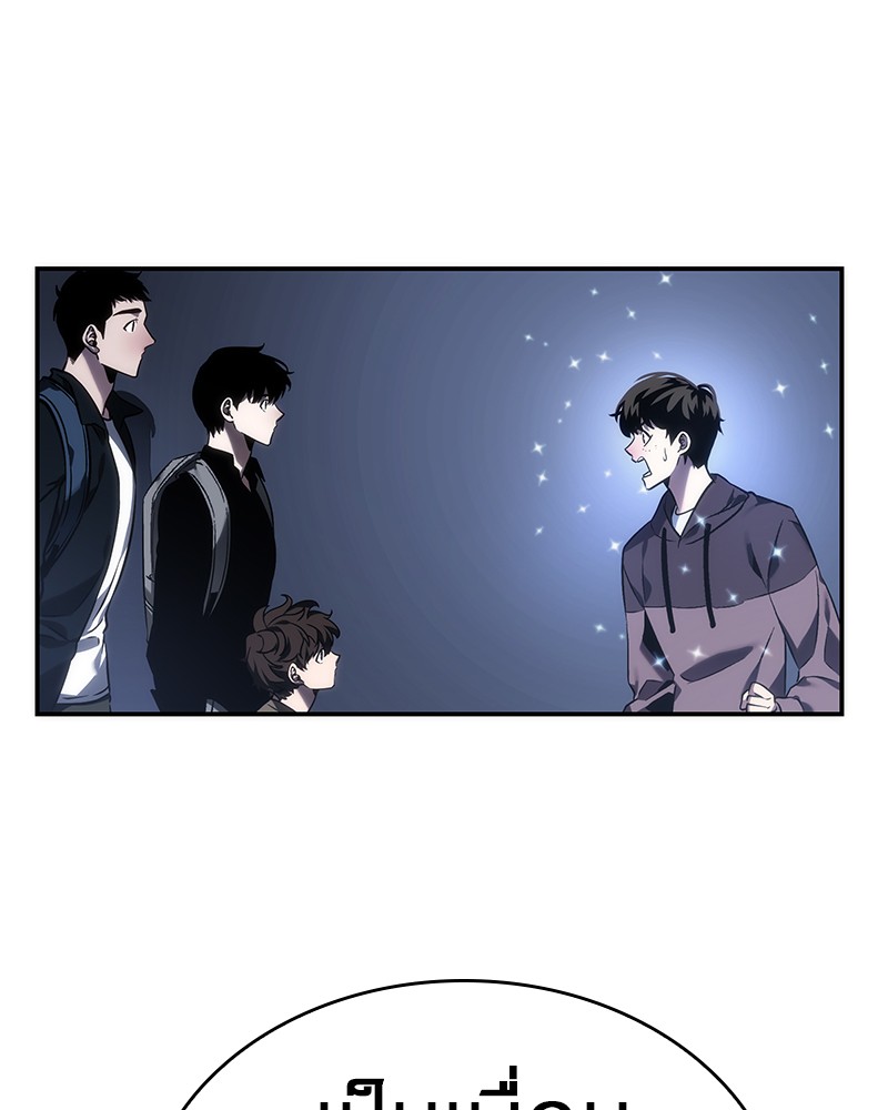 Omniscient Reader อ่านชะตาวันสิ้นโลก ตอนที่ 27 page 48